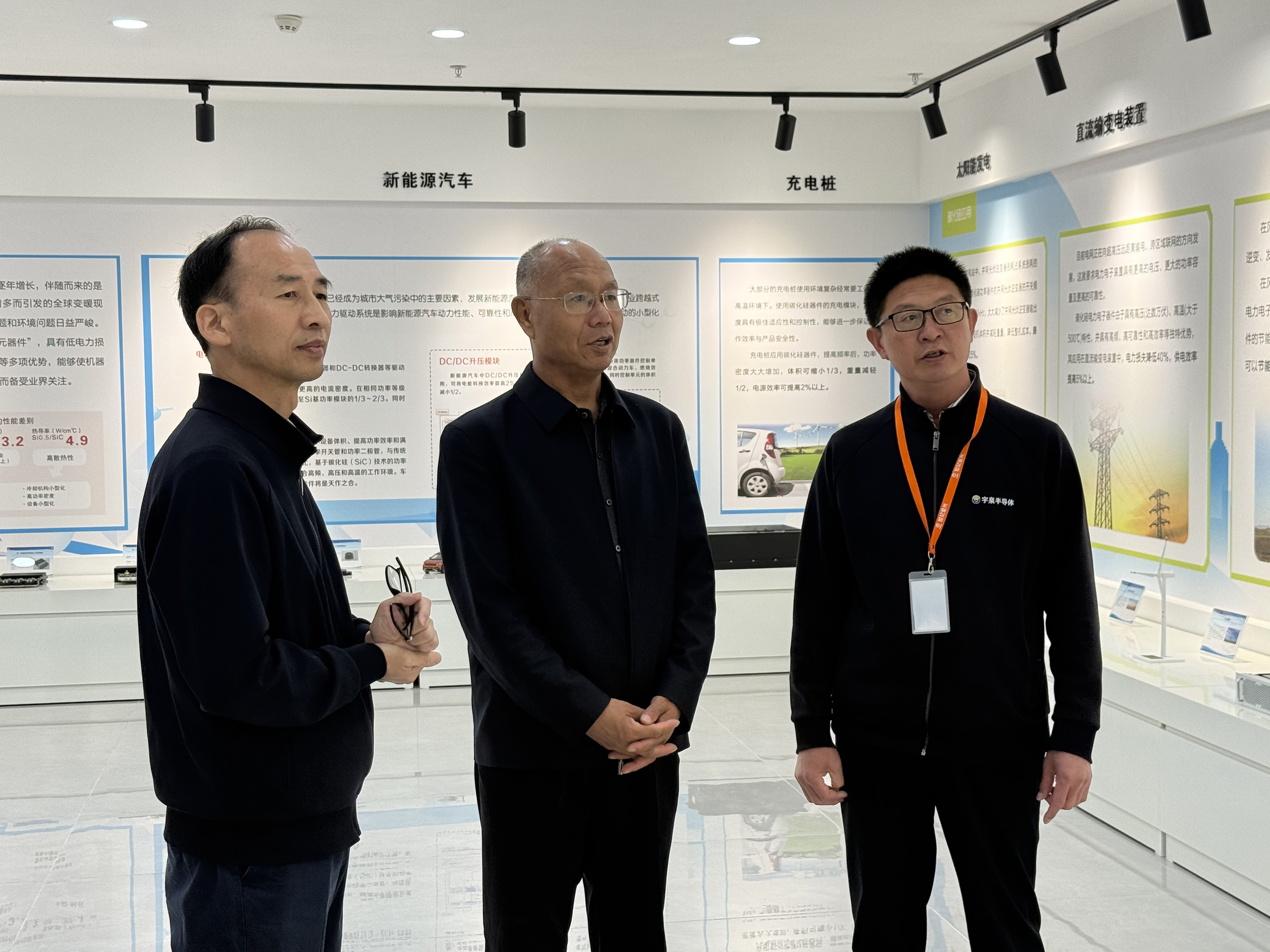 省工信厅领导.jpg